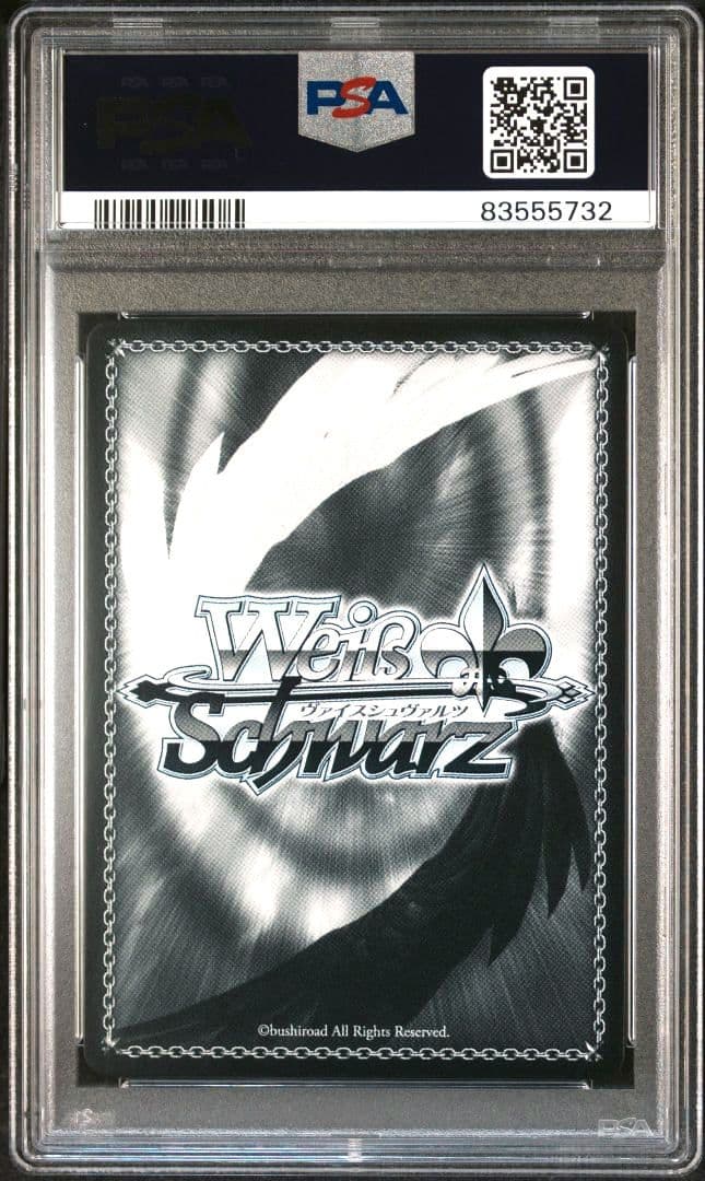 ヴァイスシュヴァルツ 弾ける水しぶき 白上フブキ SP サイン PSA10