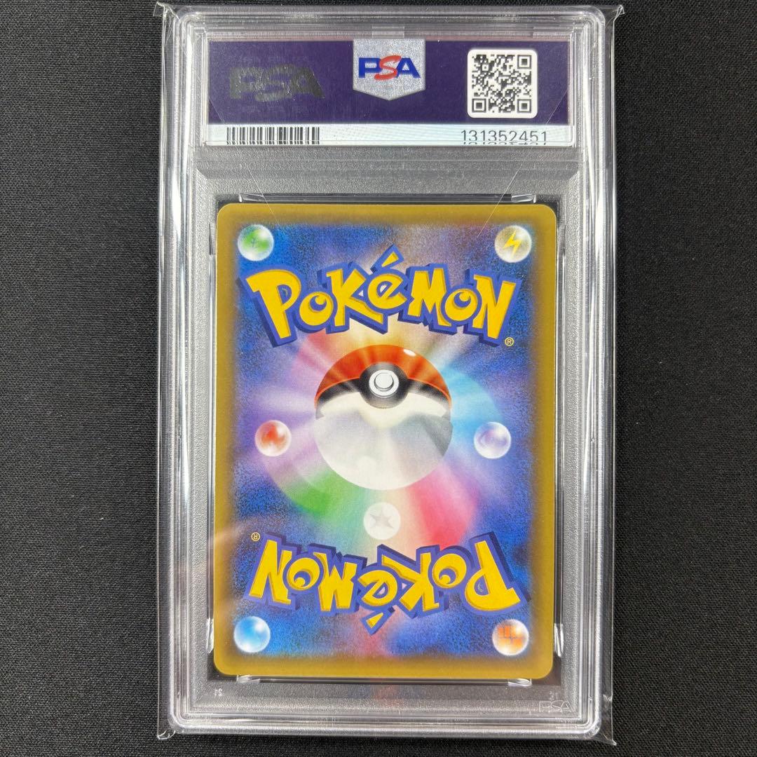 【PSA10】レシラム ゼクロム 25th 連番/Reshiram