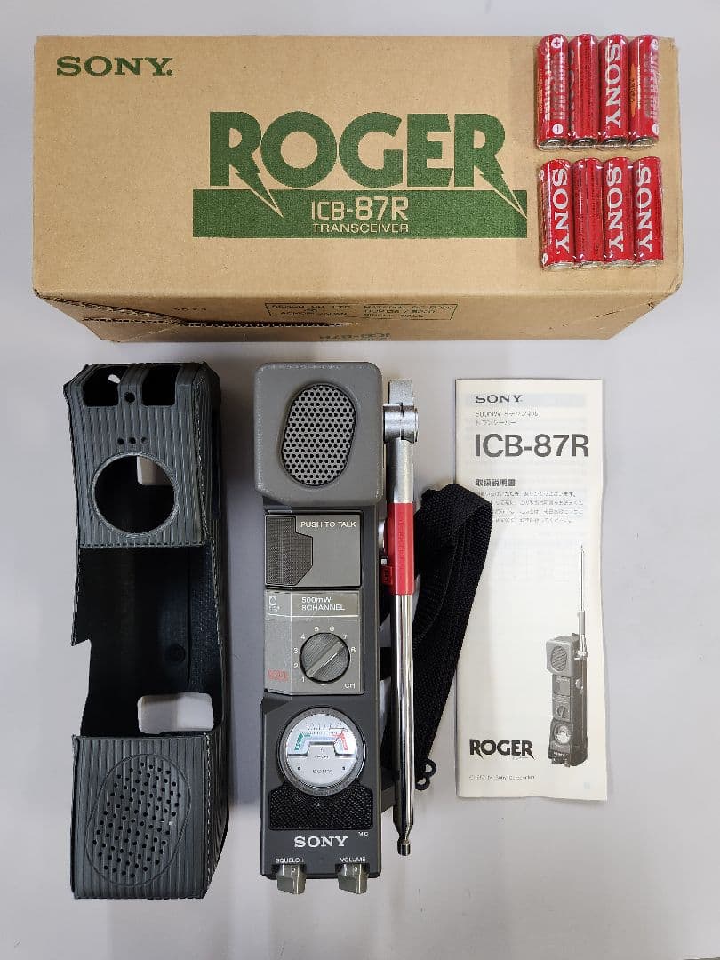 SONY ICB-87R TRANSCEIVER - トランシーバーオンライン アウトレット