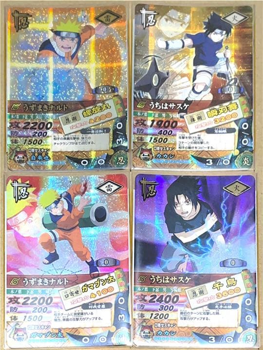 NARUTO-ナルト- ナルティメットカードバトル 1弾コンプリートセット