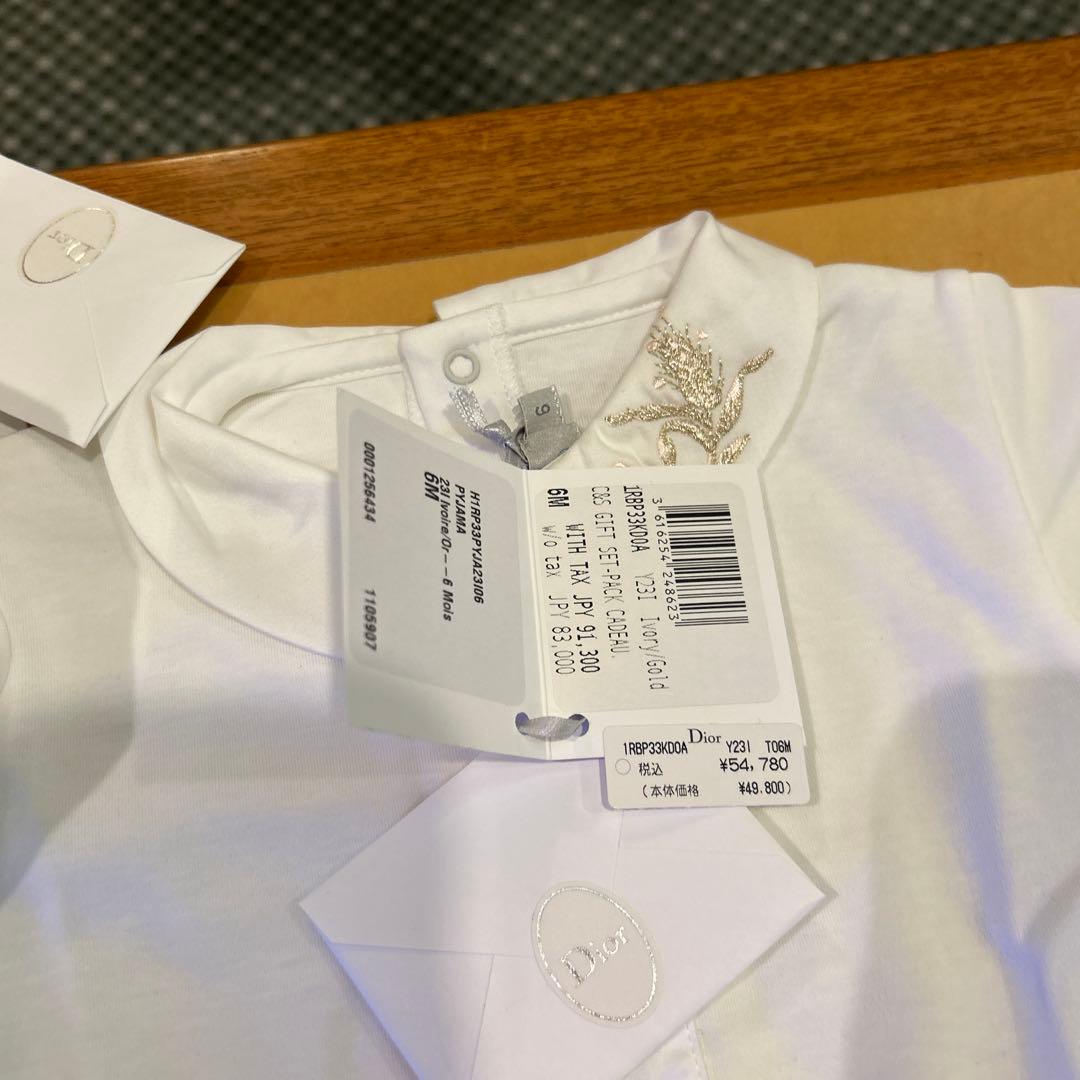 ディオールベビー服