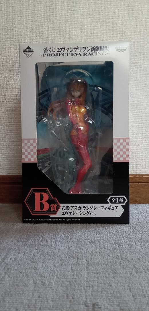 最終値下げ】【新品・激レア】アスカ フィギュア Evangelion 希少