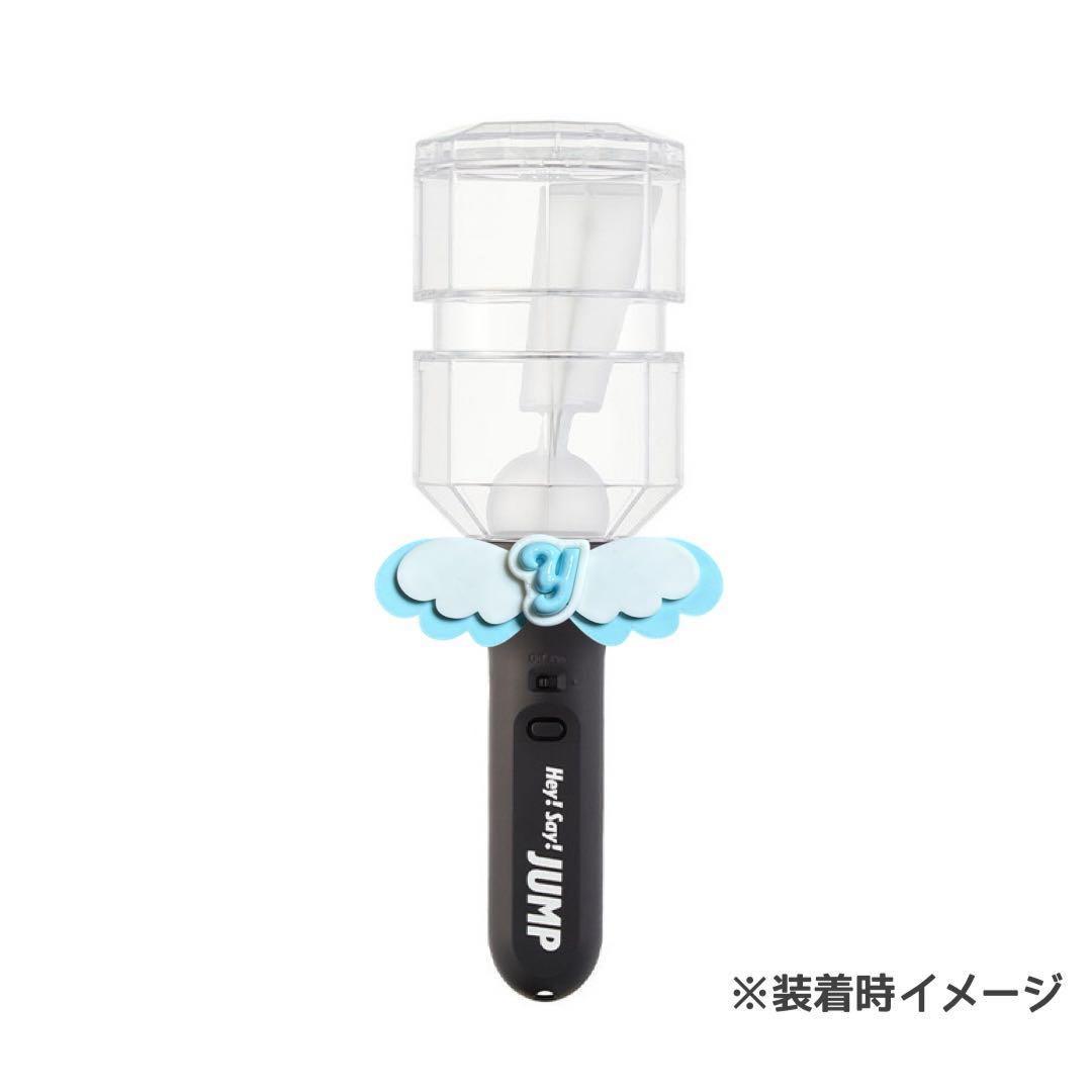 Y】羽のペンライト装飾 中島裕翔 エイチ Hey!Say!JUMP - メルカリ