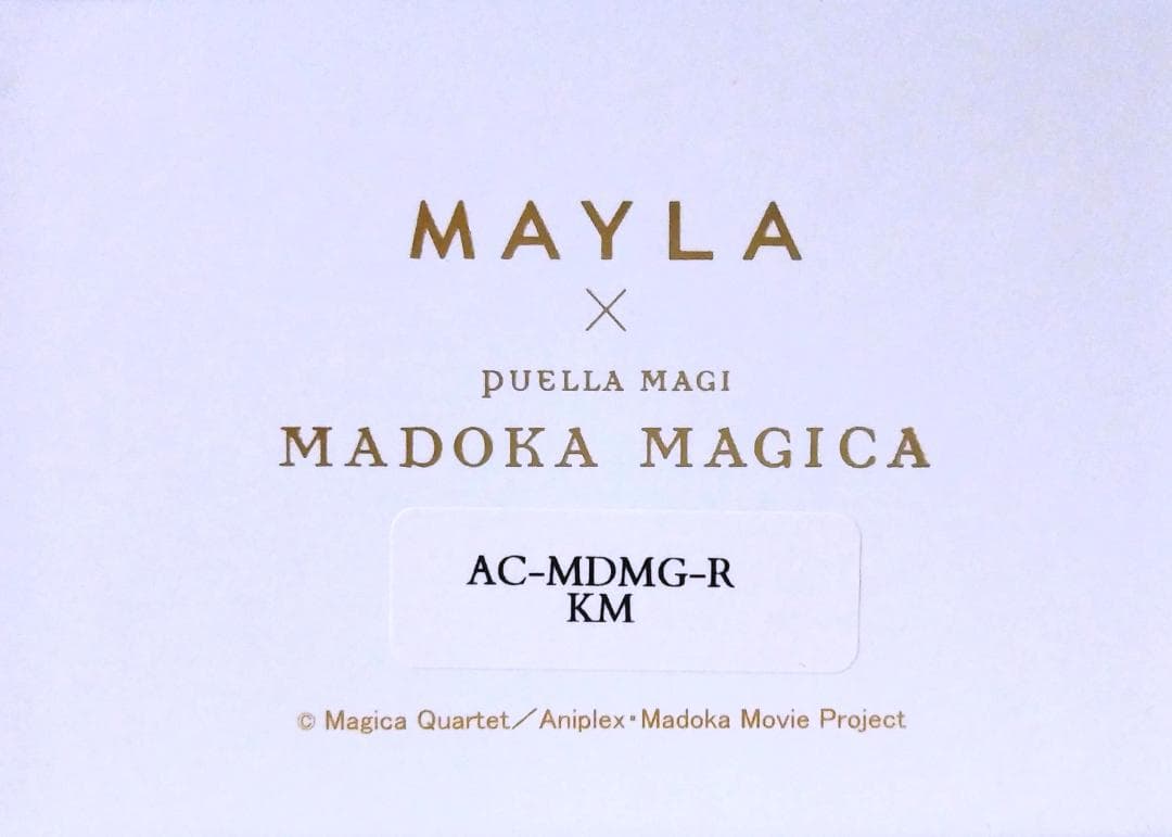 魔法少女まどか☆マギカ MAYLA マイラクラシック 鹿目まどか リングセット