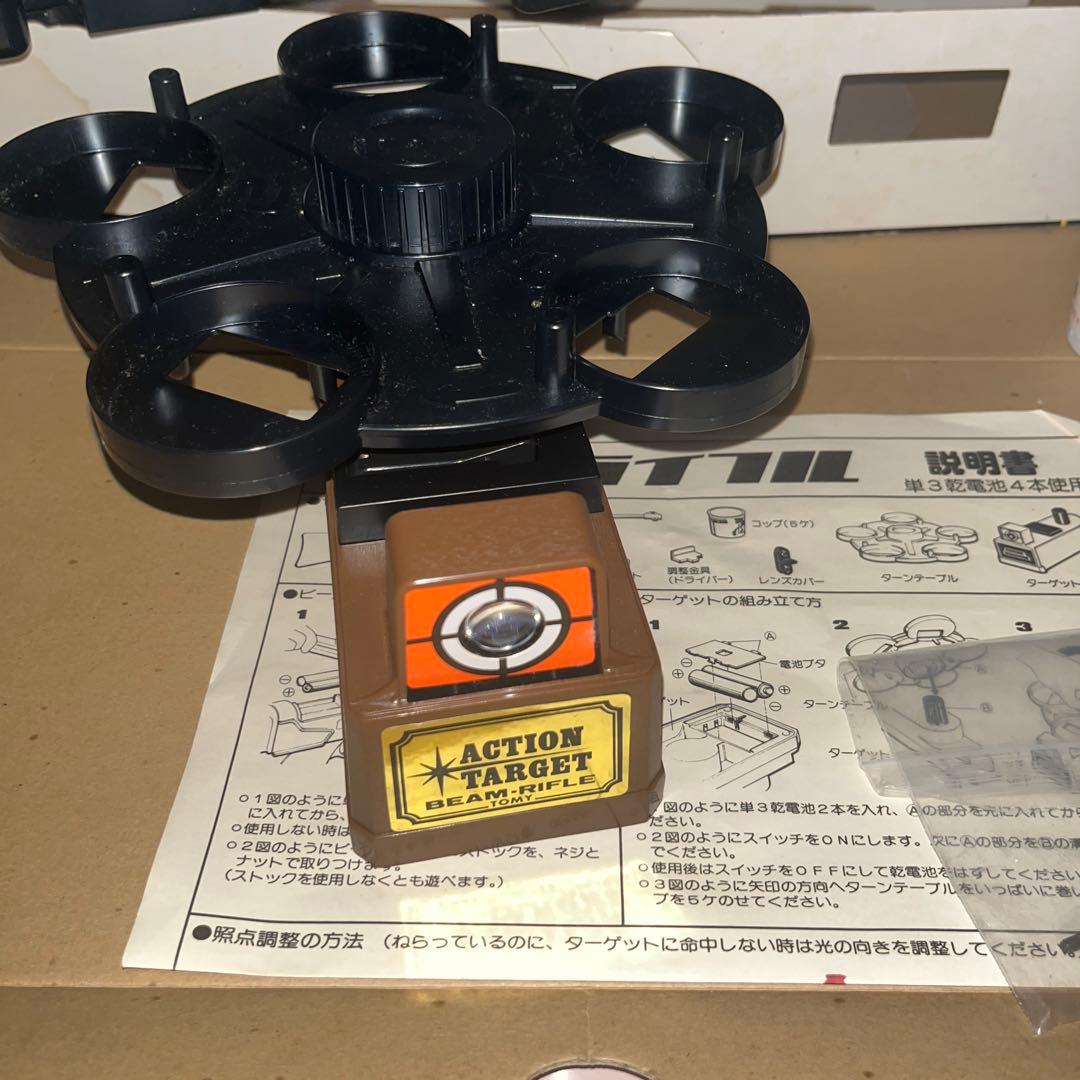 完動品 旧 トミー ビームライフル 光線銃 1970年半ばくらい トイガン