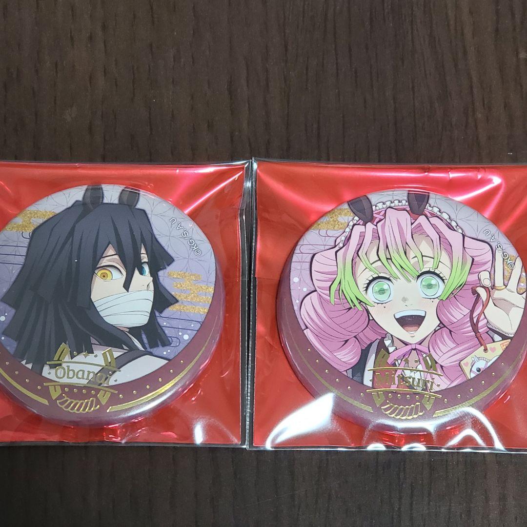 鬼滅の刃 干支 午年 2026 ランダム箔押し缶バッジ おばみつ - メルカリ