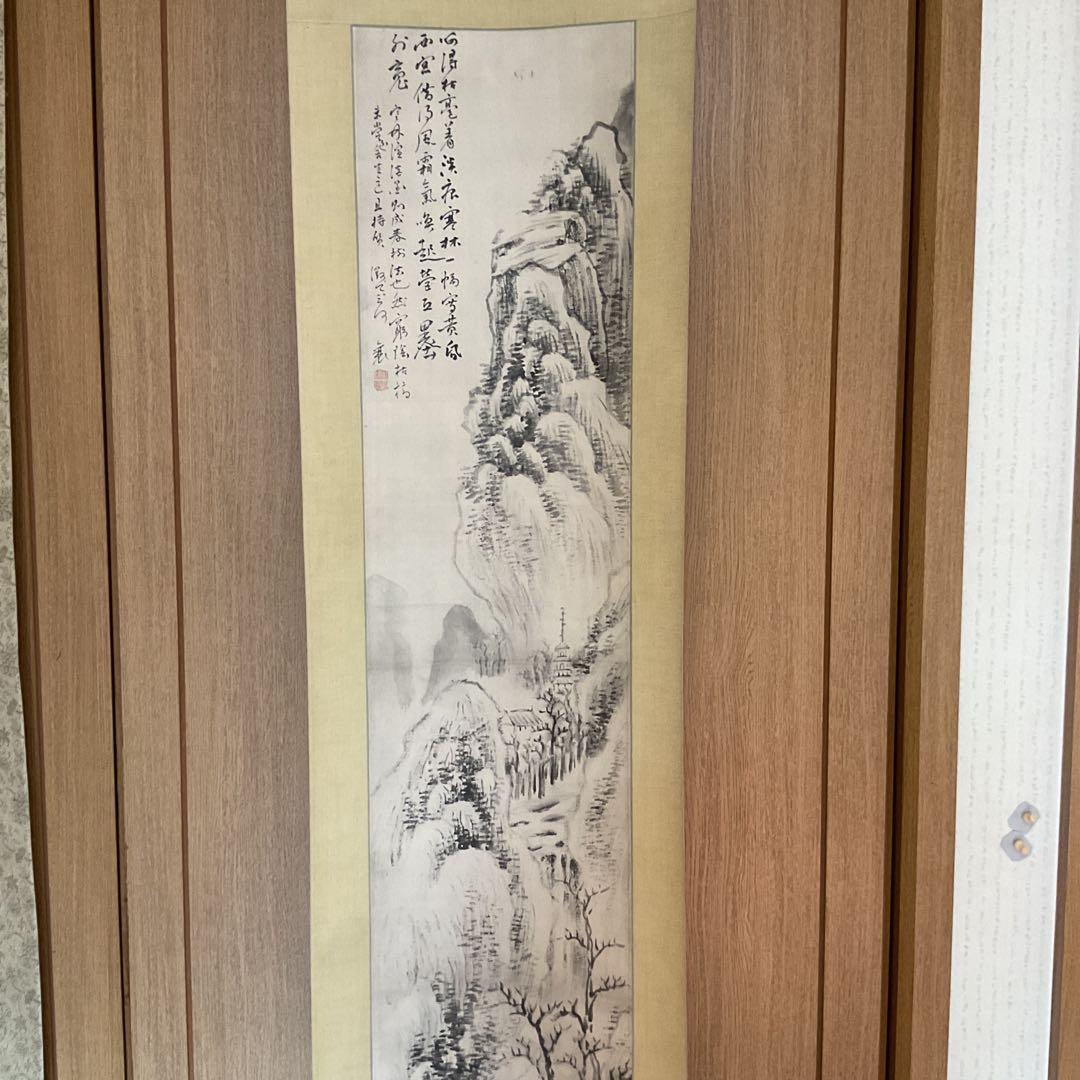 頼山陽 紙本掛軸 【 水墨 画 賛 】南画的要素が大きい作品 肉筆画