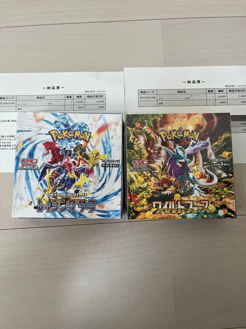 CXチャレンジ バンドリ 優勝 ベスト4 セット