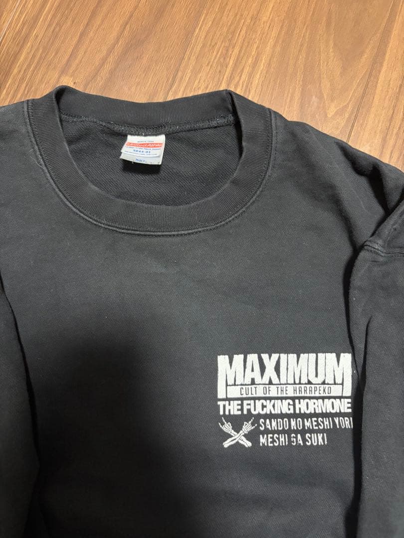 貴重 XXL マキシマムザホルモン スウェット トレーナー