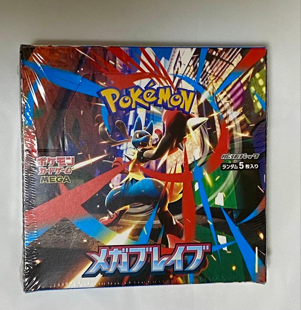 蒼龍革命 未開封 シュリンク付