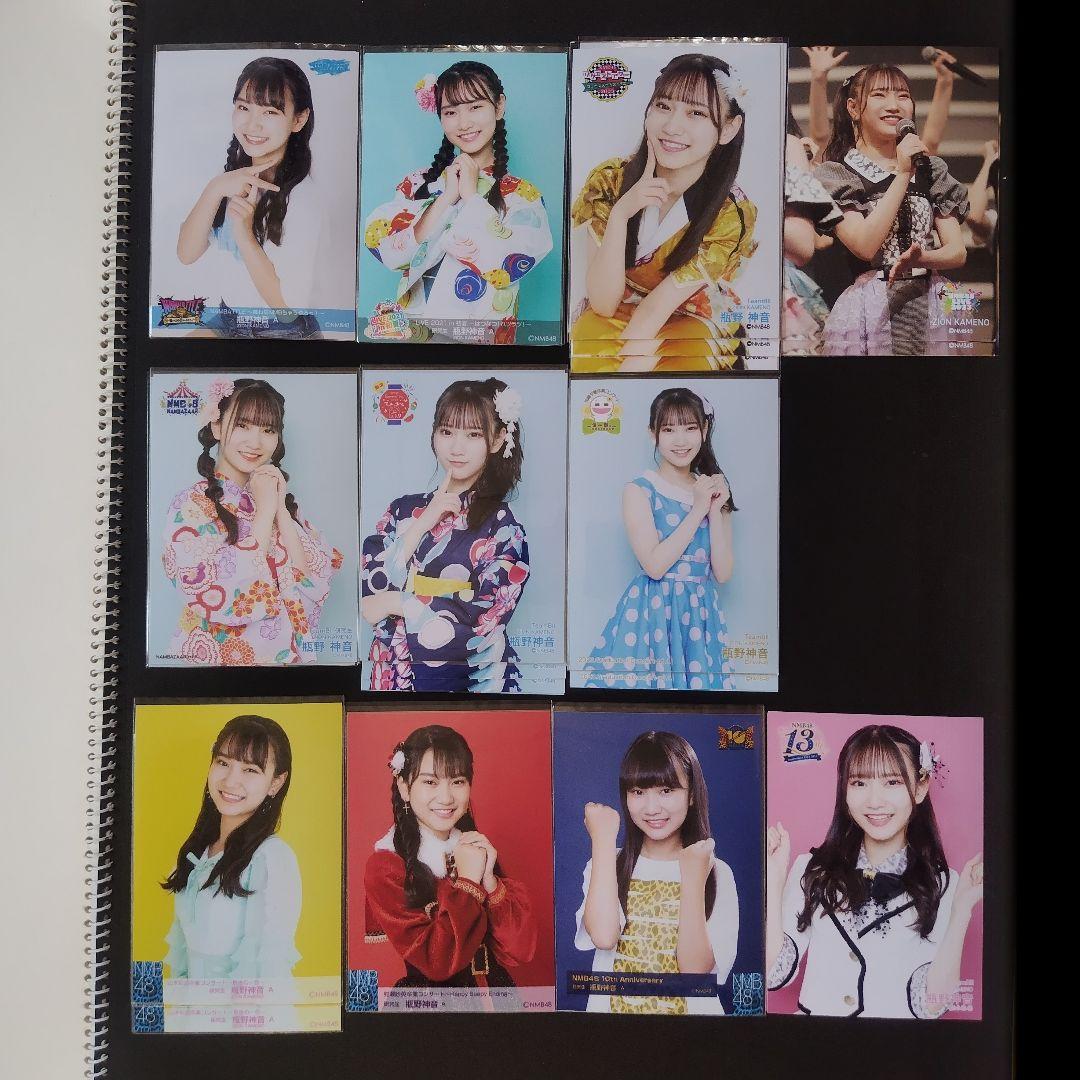 NMB48 瓶野神音 生写真 セット