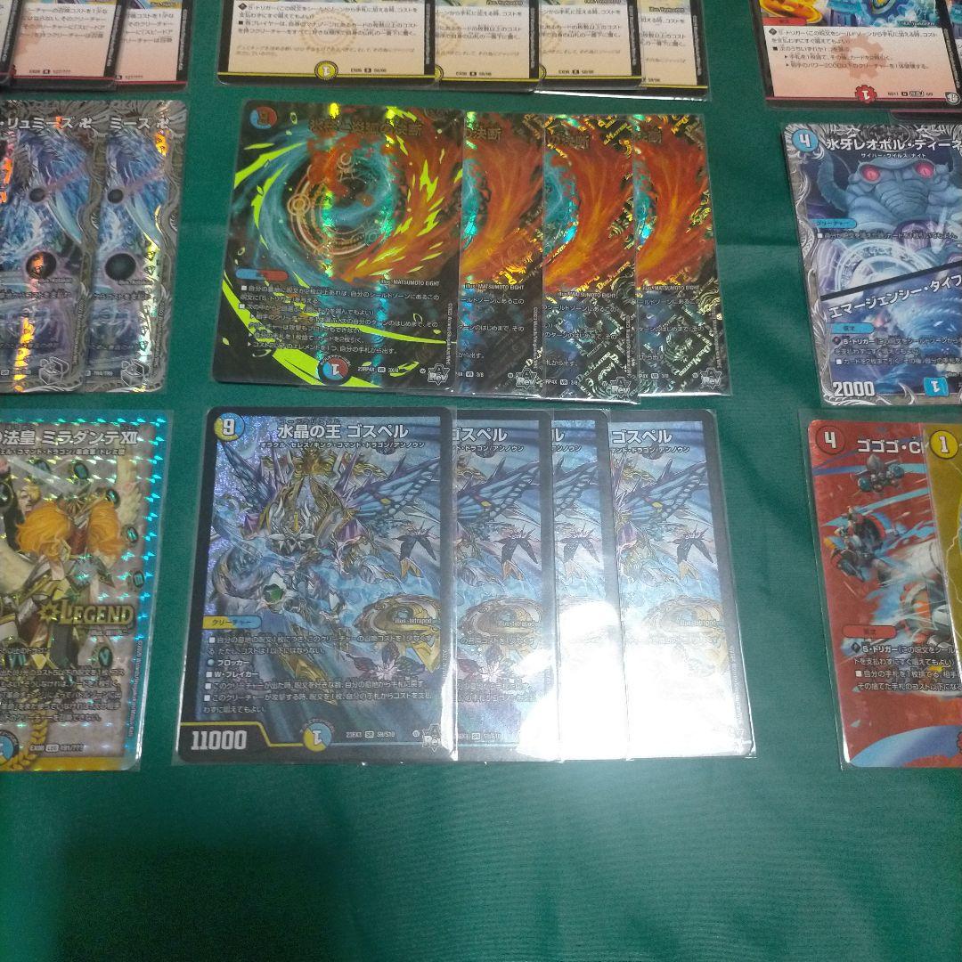 CS優勝デッキ　ラッカゴスペル　スリーブ付　デュエルマスターズ