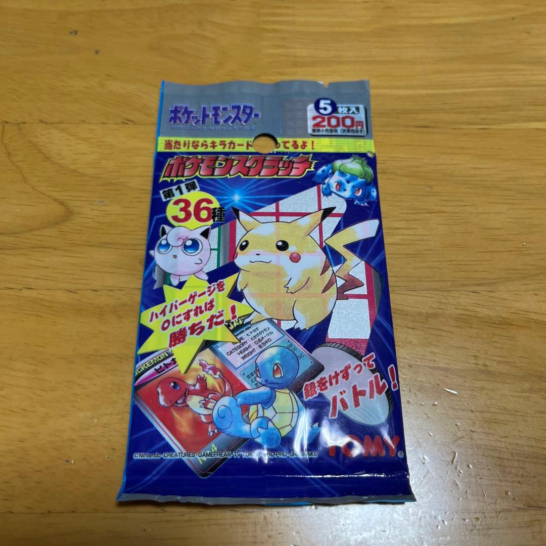 ポケモンスクラッチ 第一弾 未開封 パック ポケモンカード 546453 超