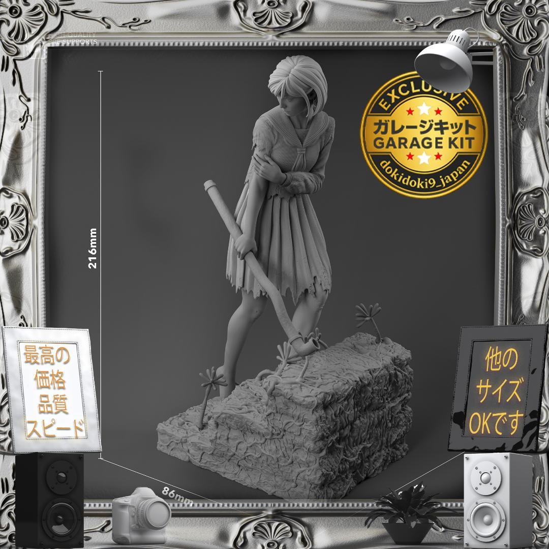 ガレージキット 1/8 サイレントヒル 深水雛子 フィギュア 未塗装未組立