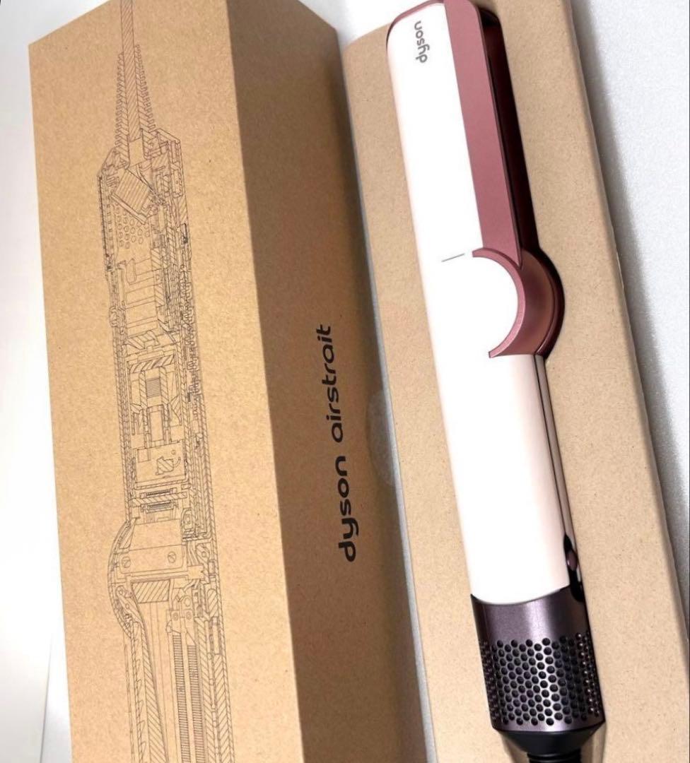 Dyson ダイソン Airstrait ストレイトナー 速乾 ヘアドライヤー