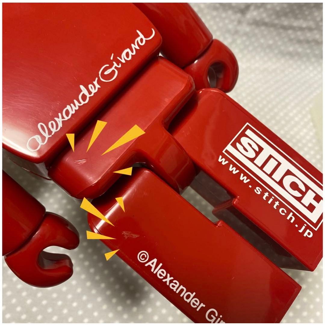 極美品/希少/セット売り】400% ベアブリック アレキサンダー・ジラルド