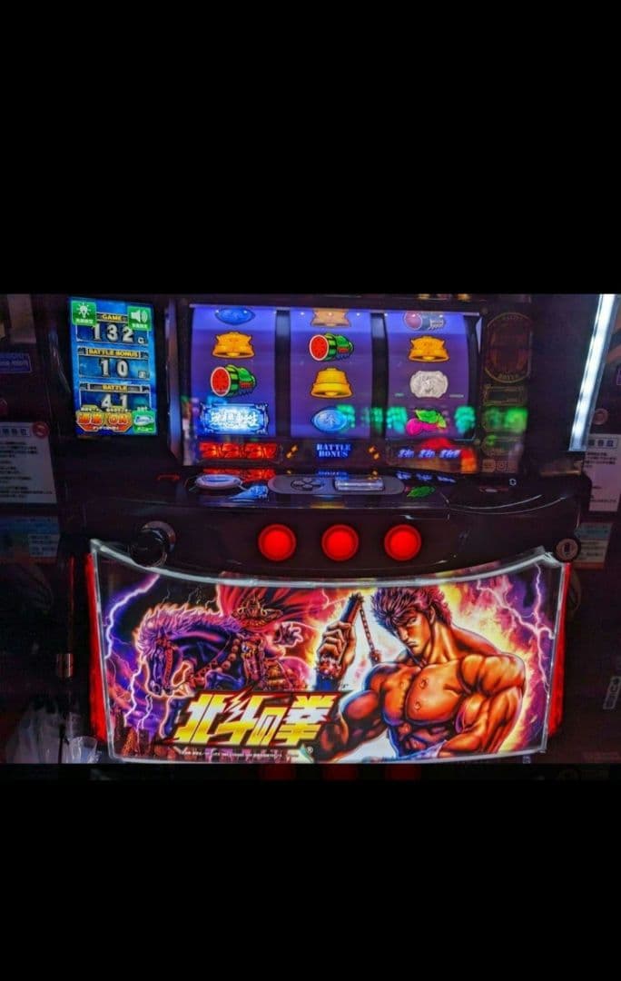 パチスロ実機 北斗の拳 スマスロオートプレイユニット付