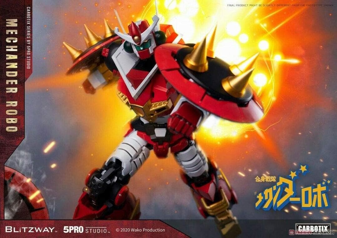studio × Blitzway カーボティックス 合身戦隊メカンダーロボ
