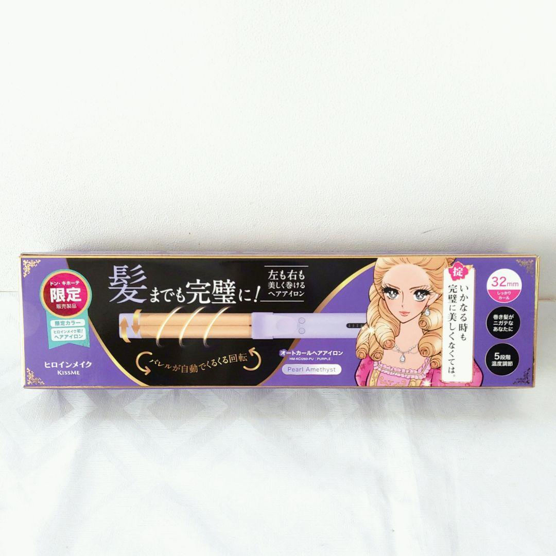 キャンメイク 32mm オートカールアイロン ドン・キホーテ限定販売