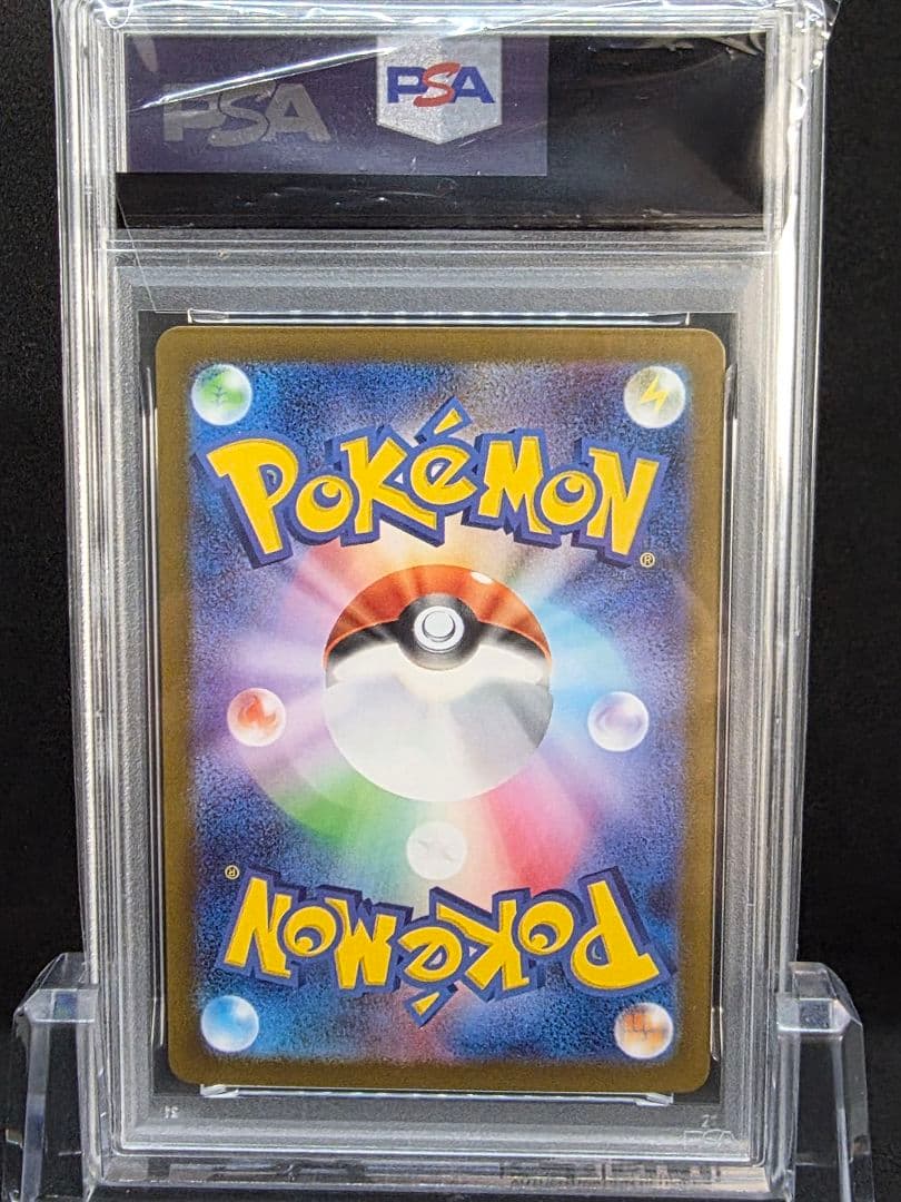 カ*ド様 3ポケモンカード　リーリエの決心 SAR PSA9