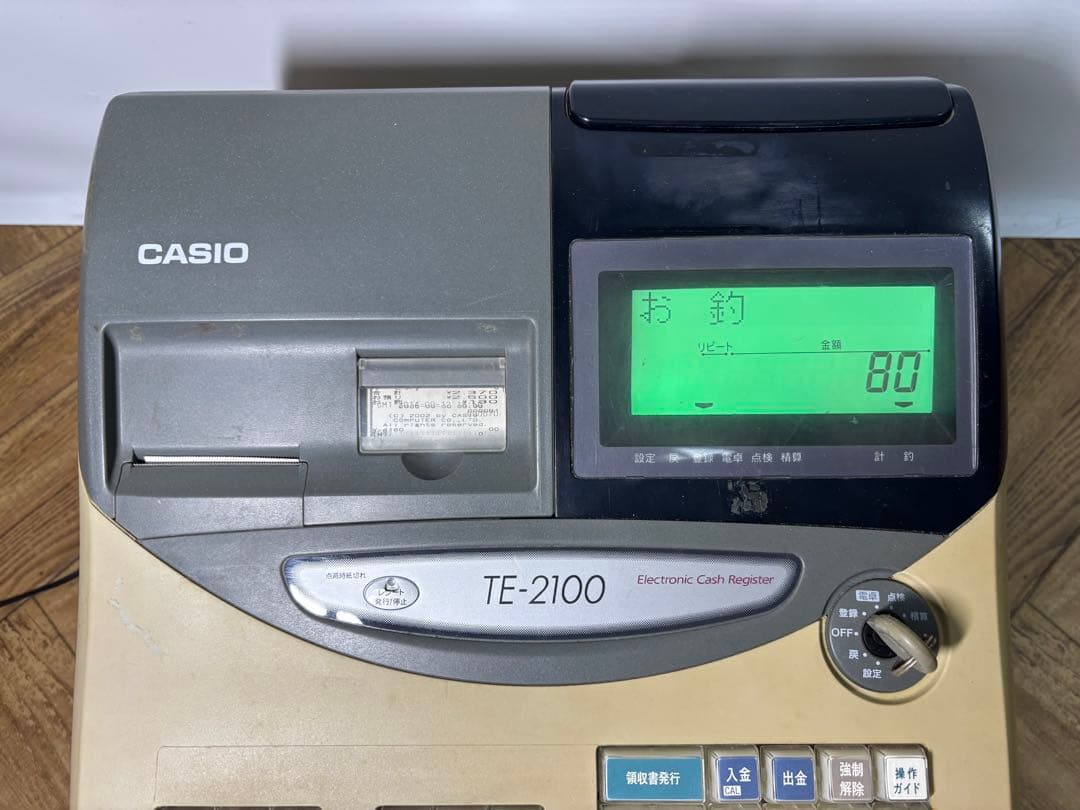 ◇通電OK◇CASIO カシオ レジスター TE-2100 店舗用品