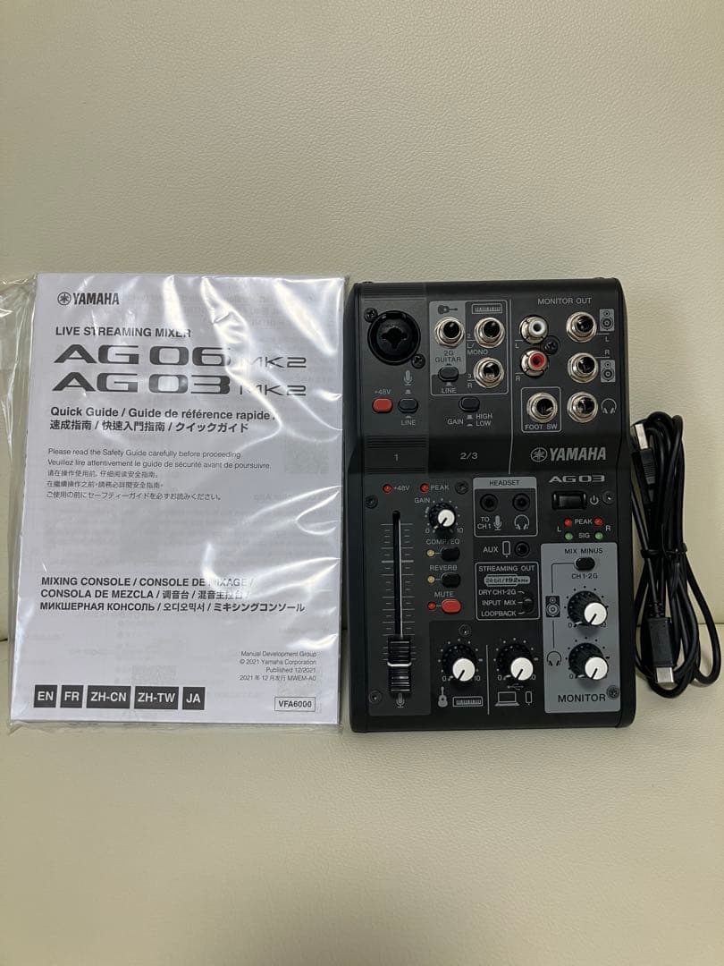 Yamaha AG03 MK2 ヤマハ オーディオインターフェイス ヤマハ | AG03MK2 - AG Series - 概要