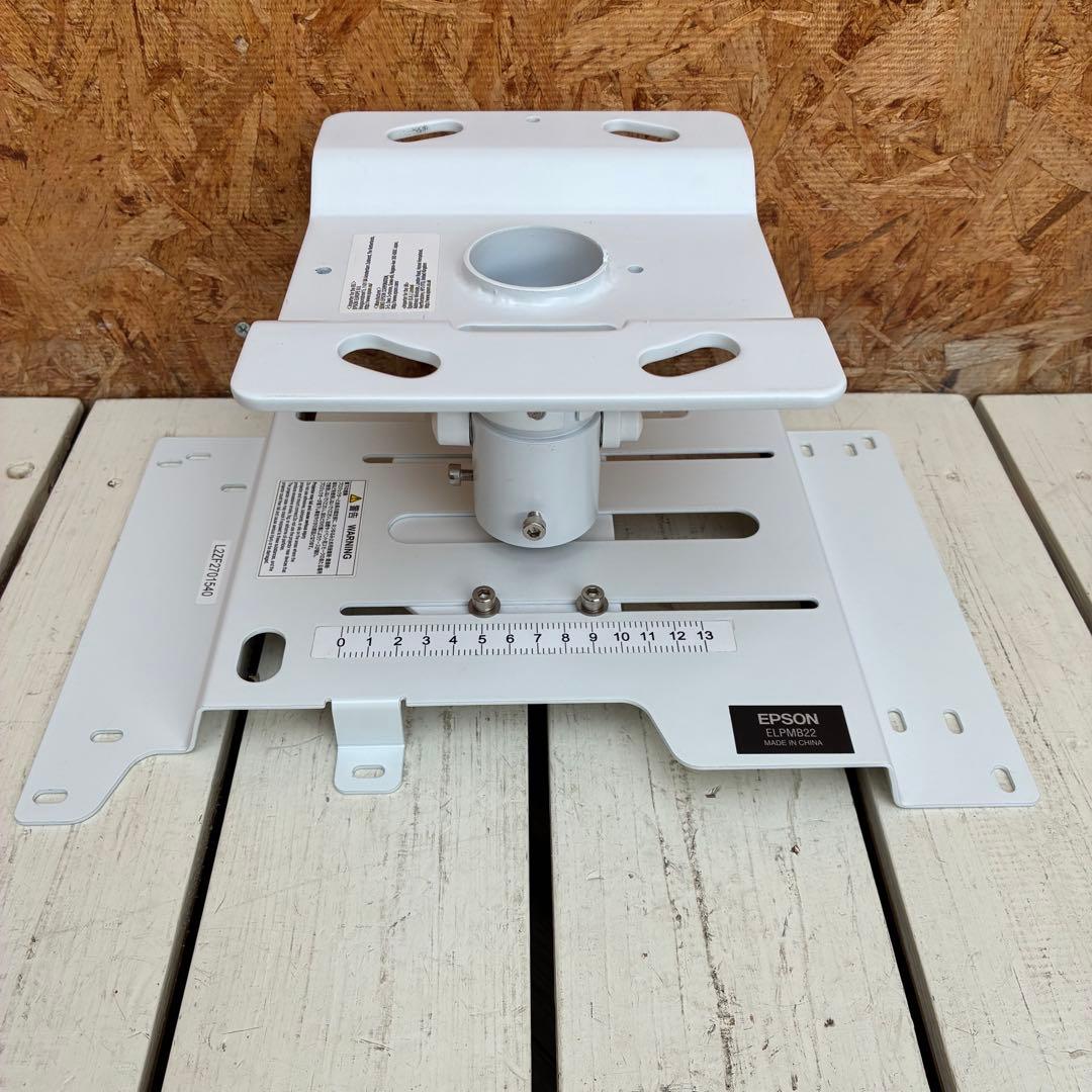0723 EPSON ELPMB22 プロジェクター 天吊り金具 - メルカリ