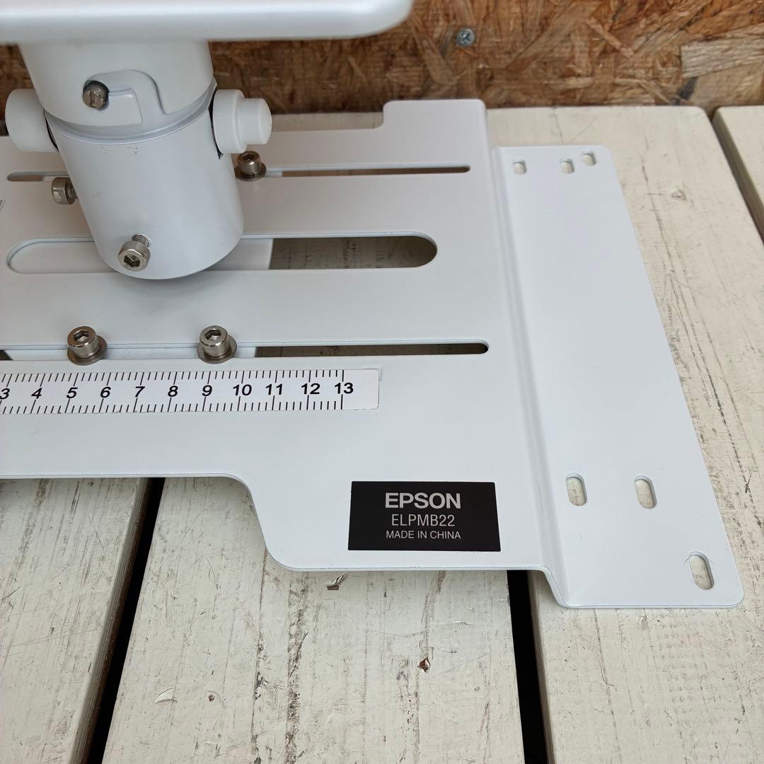 0723 EPSON ELPMB22 プロジェクター 天吊り金具 - メルカリ
