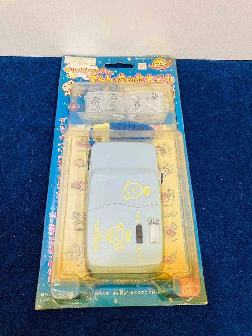 新品・未開封】 プリパチフラッシュ てんしっちのたまごっち フィルム