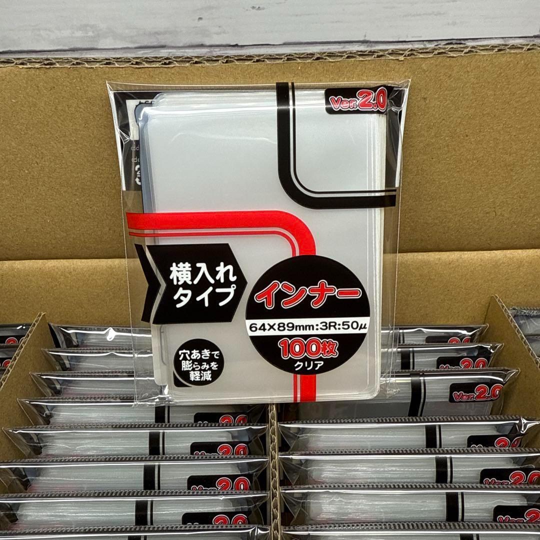 【新品未使用】カドまるスリーブ 100枚×48個入り