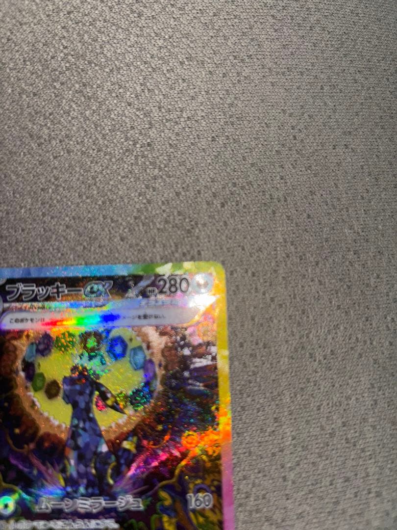 ブラッキー ex SAR テラスタルフェス