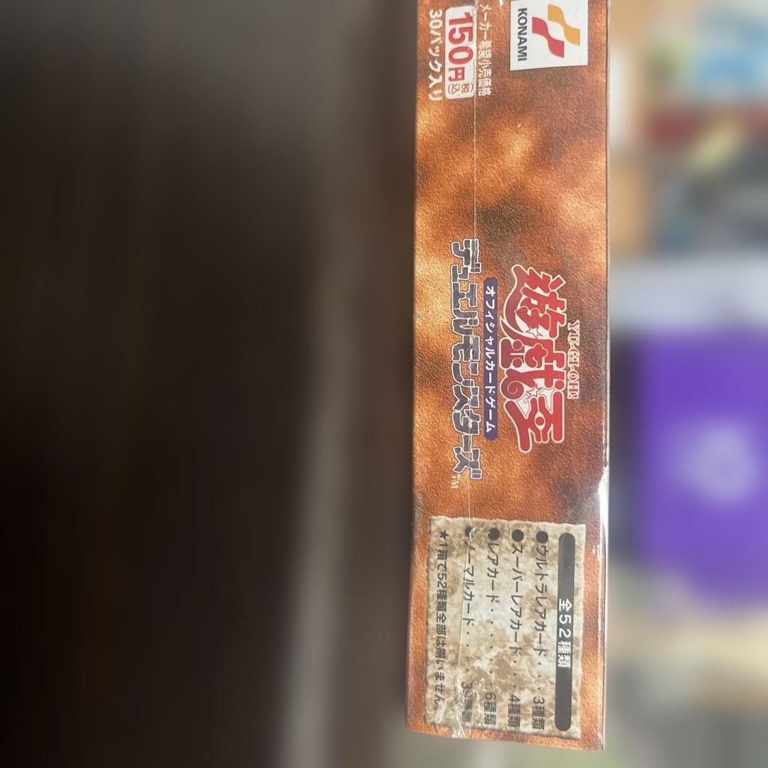 遊戯王OCG Thousand Eyes Bible