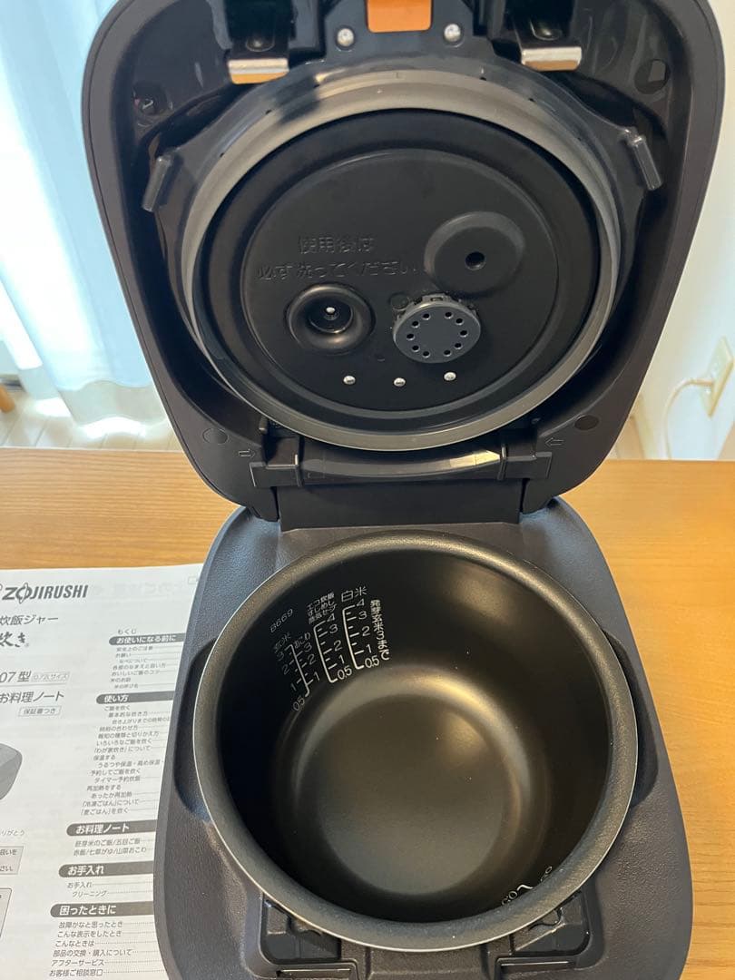 ZOJIRUSHI 圧力IH炊飯ジャー NW-MB07 0.7L