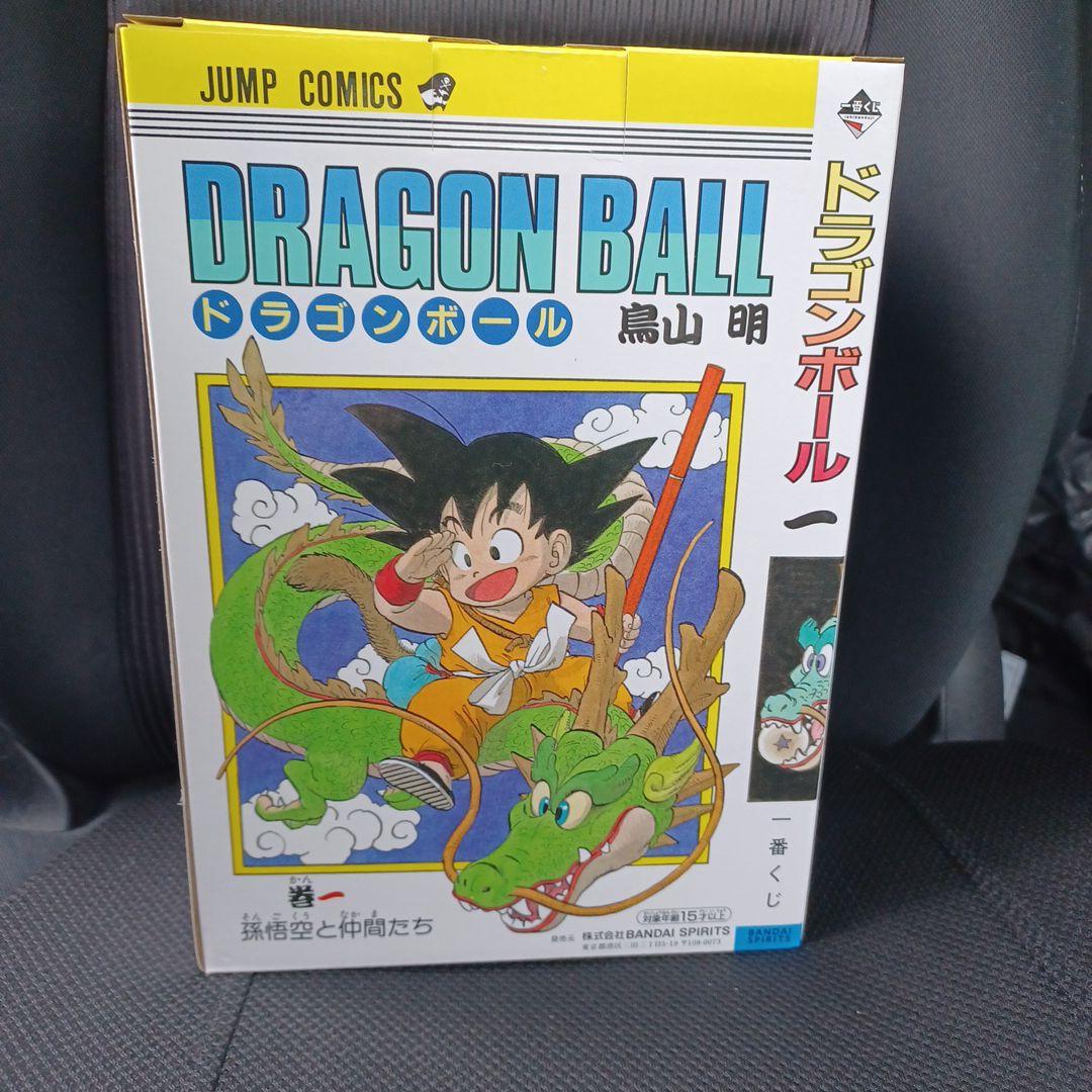 一番くじ ドラゴンボール 40周年 A賞 40thフィギュア 原作一巻表紙 等