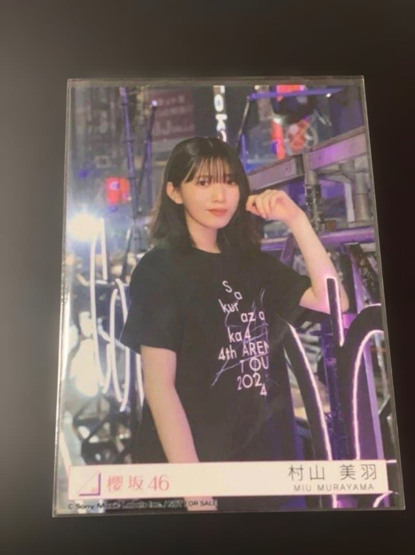 櫻坂46 村山美羽 東京ドーム プレミアム生写真 - メルカリ