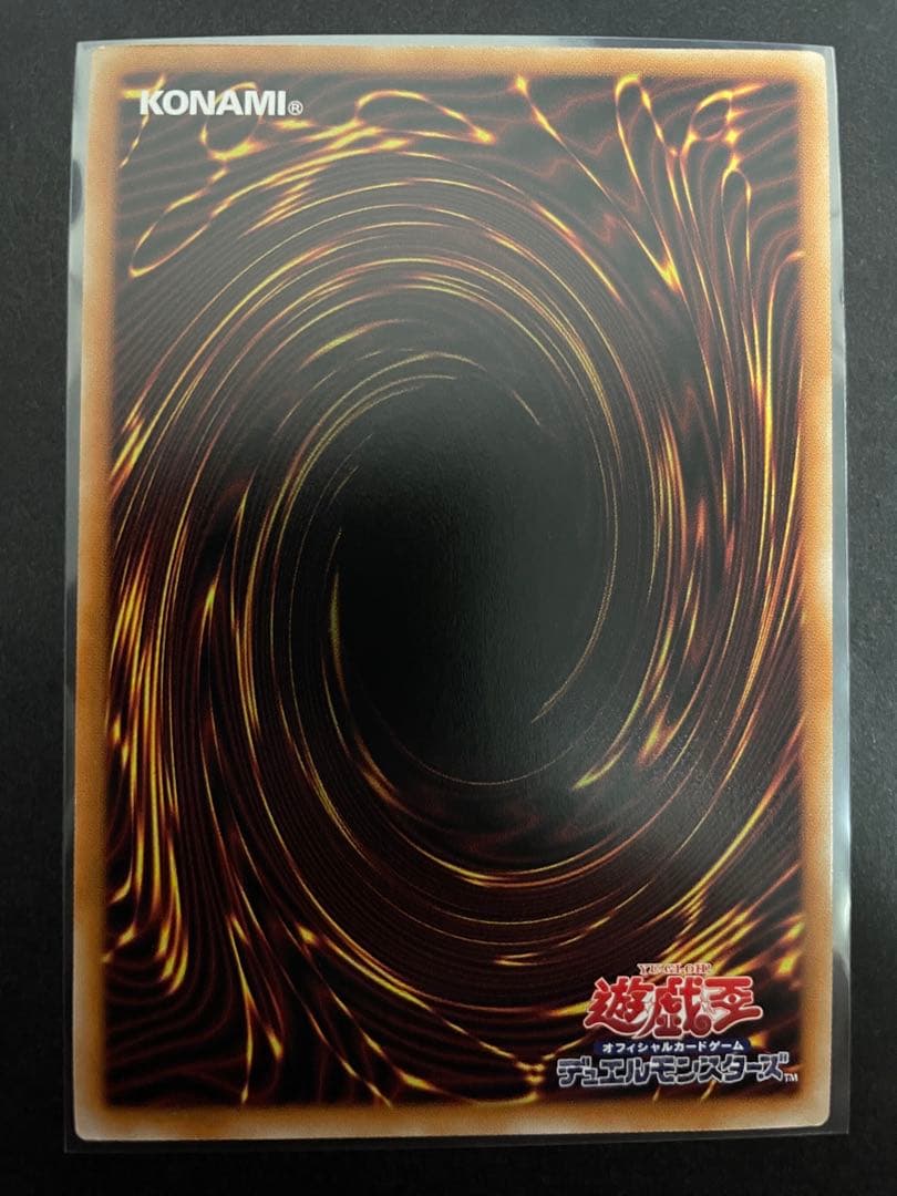 遊戯王 絢嵐たるクローゼア プリズマ プリシク - メルカリ