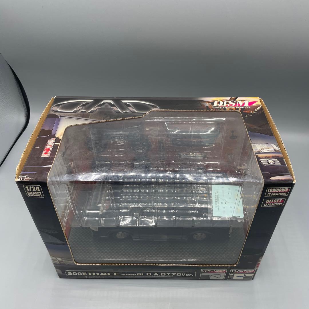 DISM 200系 HIACE SUPER GL D.A.D エアロver.