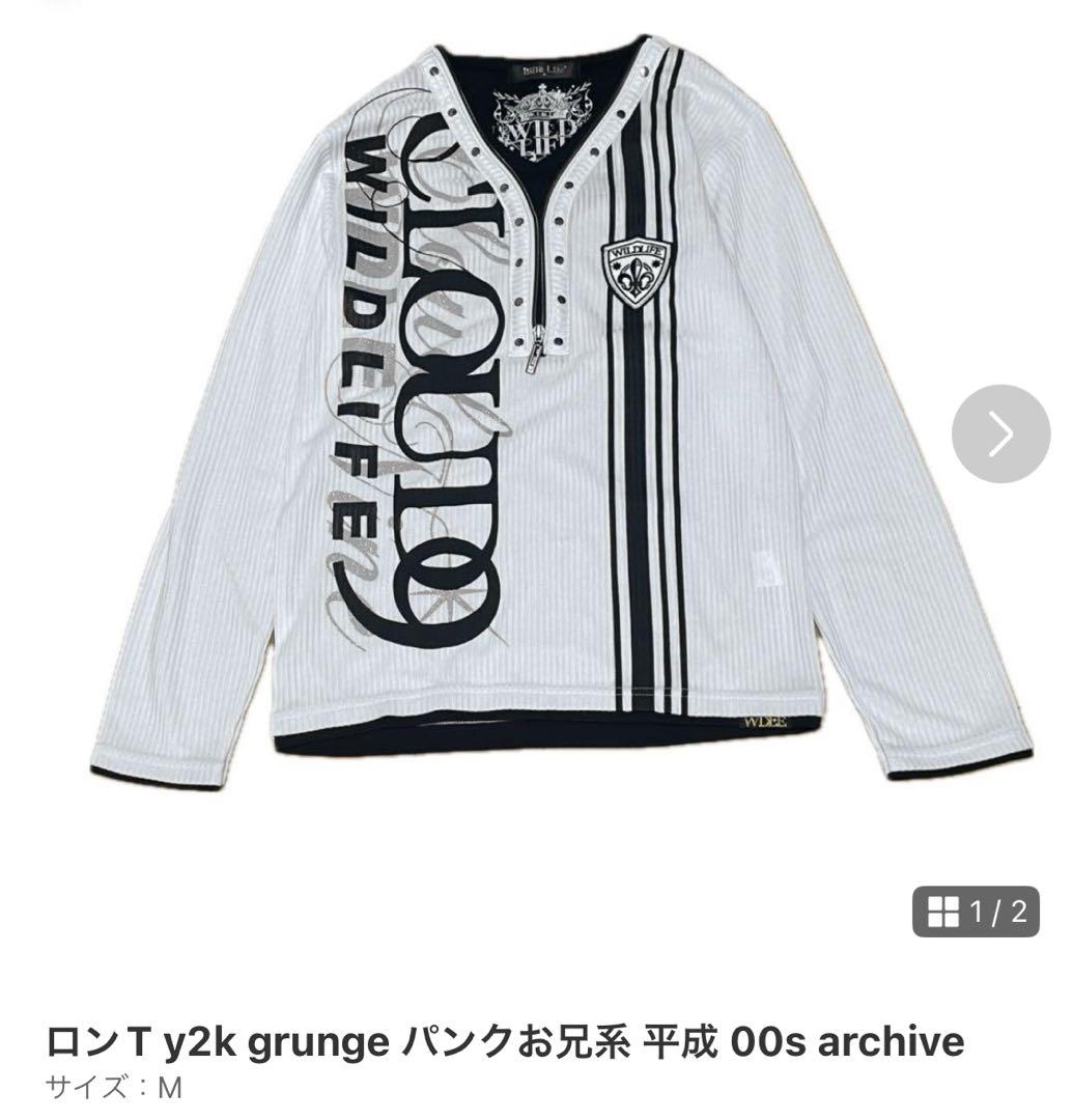 Goa archive ロンt 長袖 00s グランジ y2k 平成 お兄系