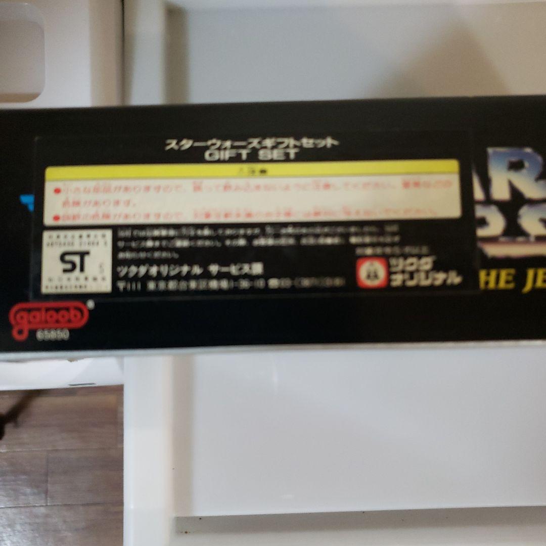 SF・ファンタジー・ホラー Micro Machines Star Wars: Return of the