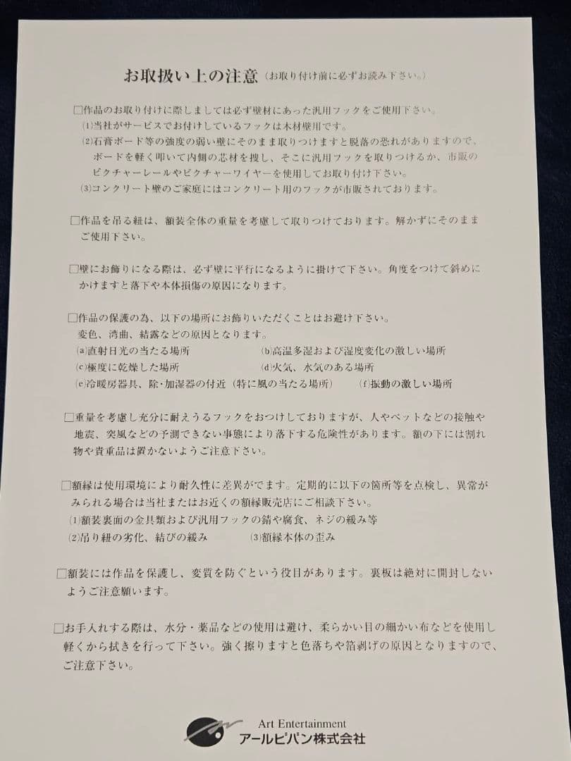 ちゃんのり　mocha(モカ)：自然回帰(ミクスドメディア)