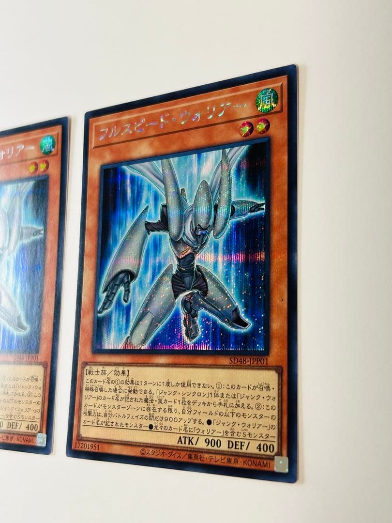 フルスピードウォリアー 遊戯王 シークレット SD48-JPP01 - メルカリ