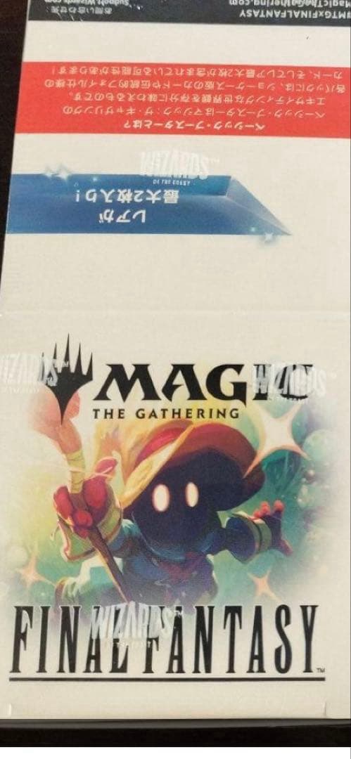 マジック：ザ・ギャザリング ファイナルファンタジー 2BOX - メルカリ