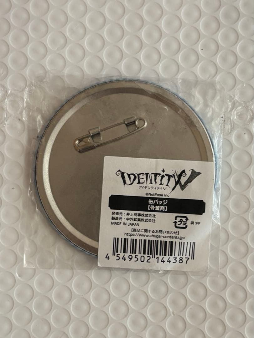 第五人格 骨董商 缶バッチ