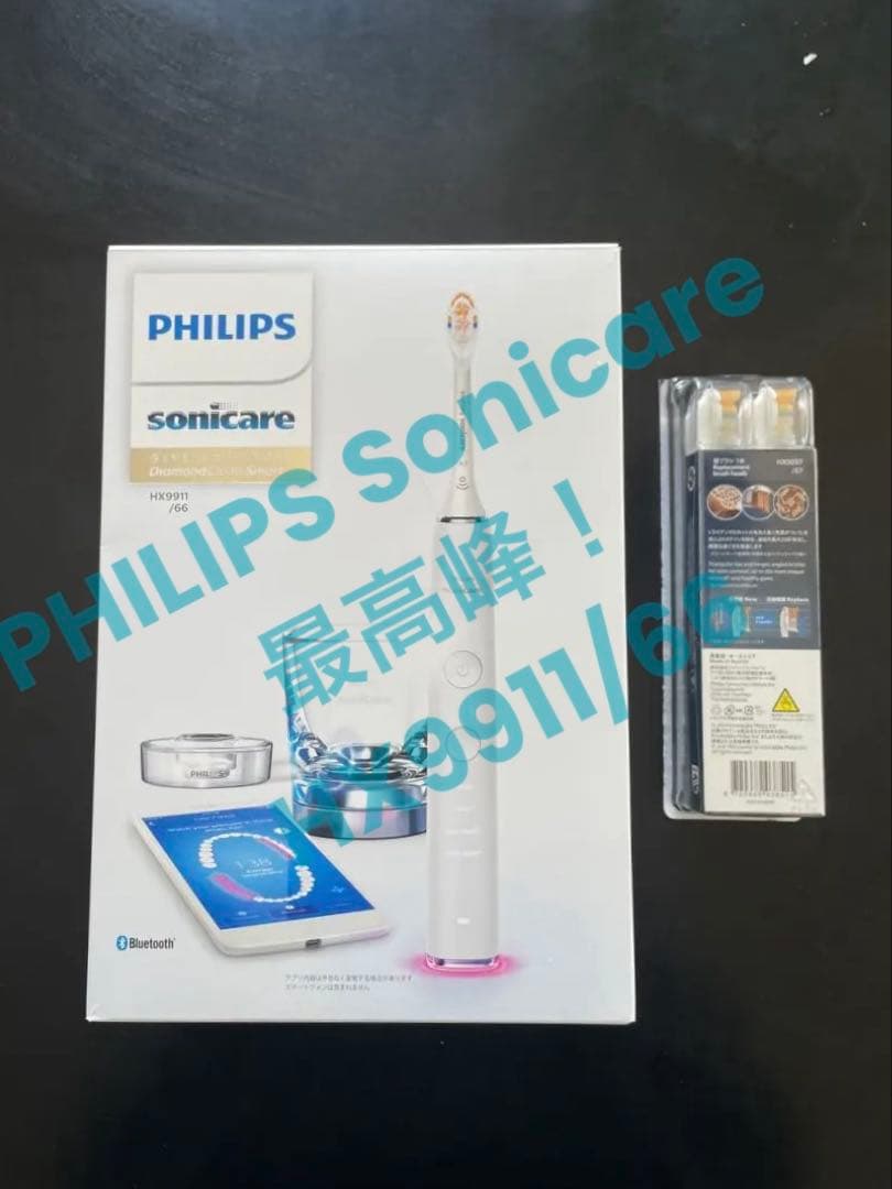PHILIPS Sonicare HX9911/66電動歯ブラシ替6本付き Amazon.co.jp: フィリップス 電動歯ブラシ ソニッケアー ダイヤモンド