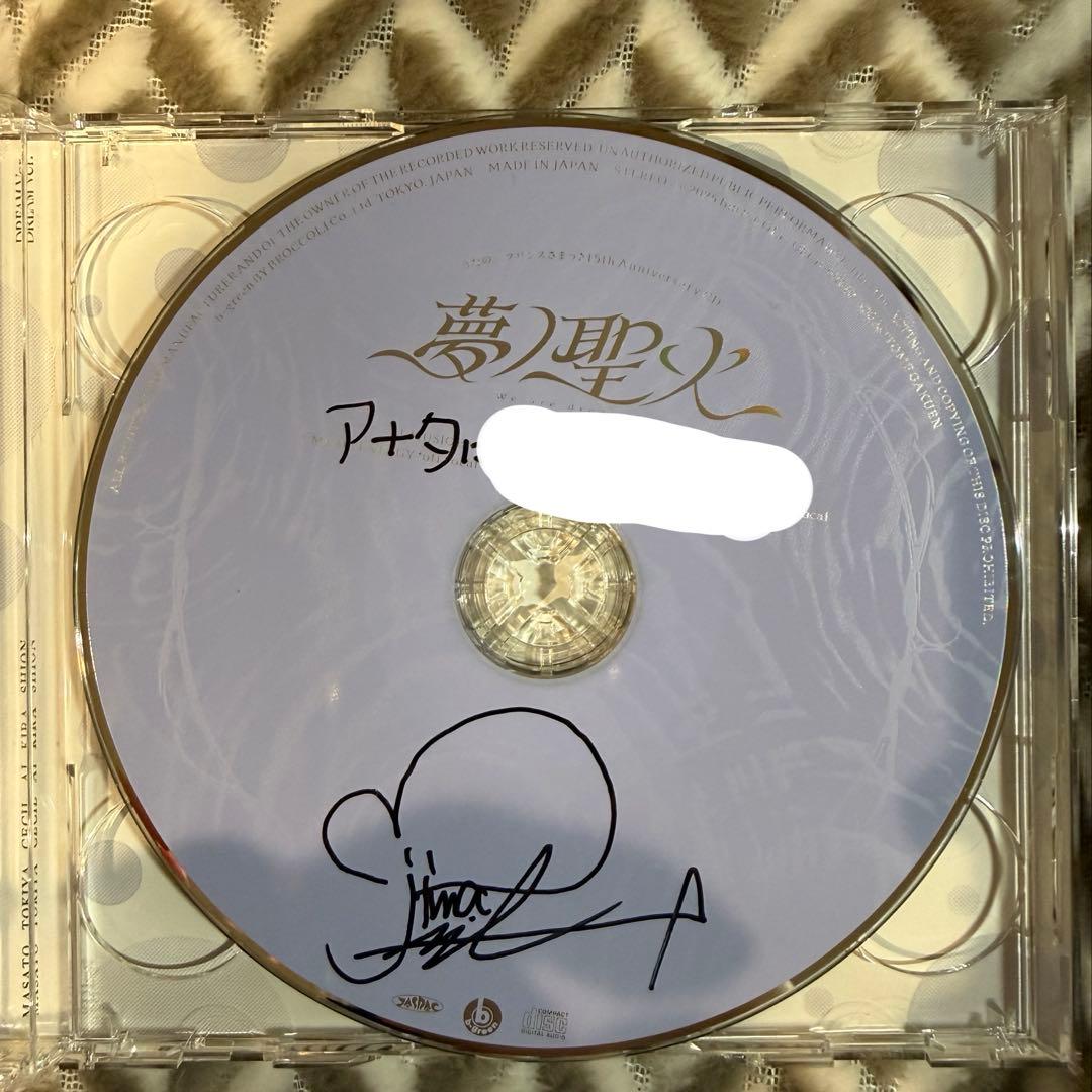 うたプリ 15thAnniversary CD 直筆サイン入り 愛島セシル
