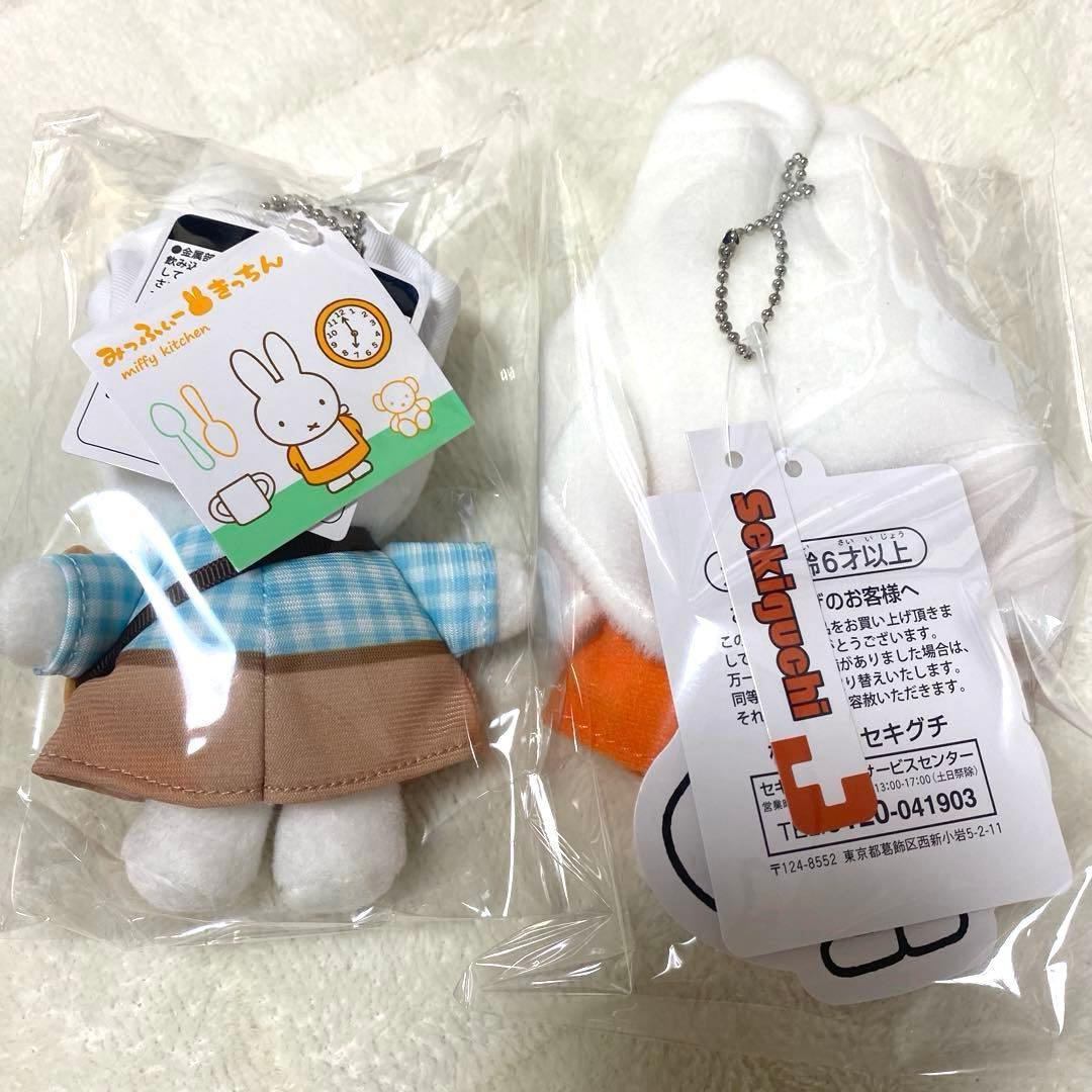 ミッフィー　マスコット　まとめ売り　18体　 オマケ1体付き