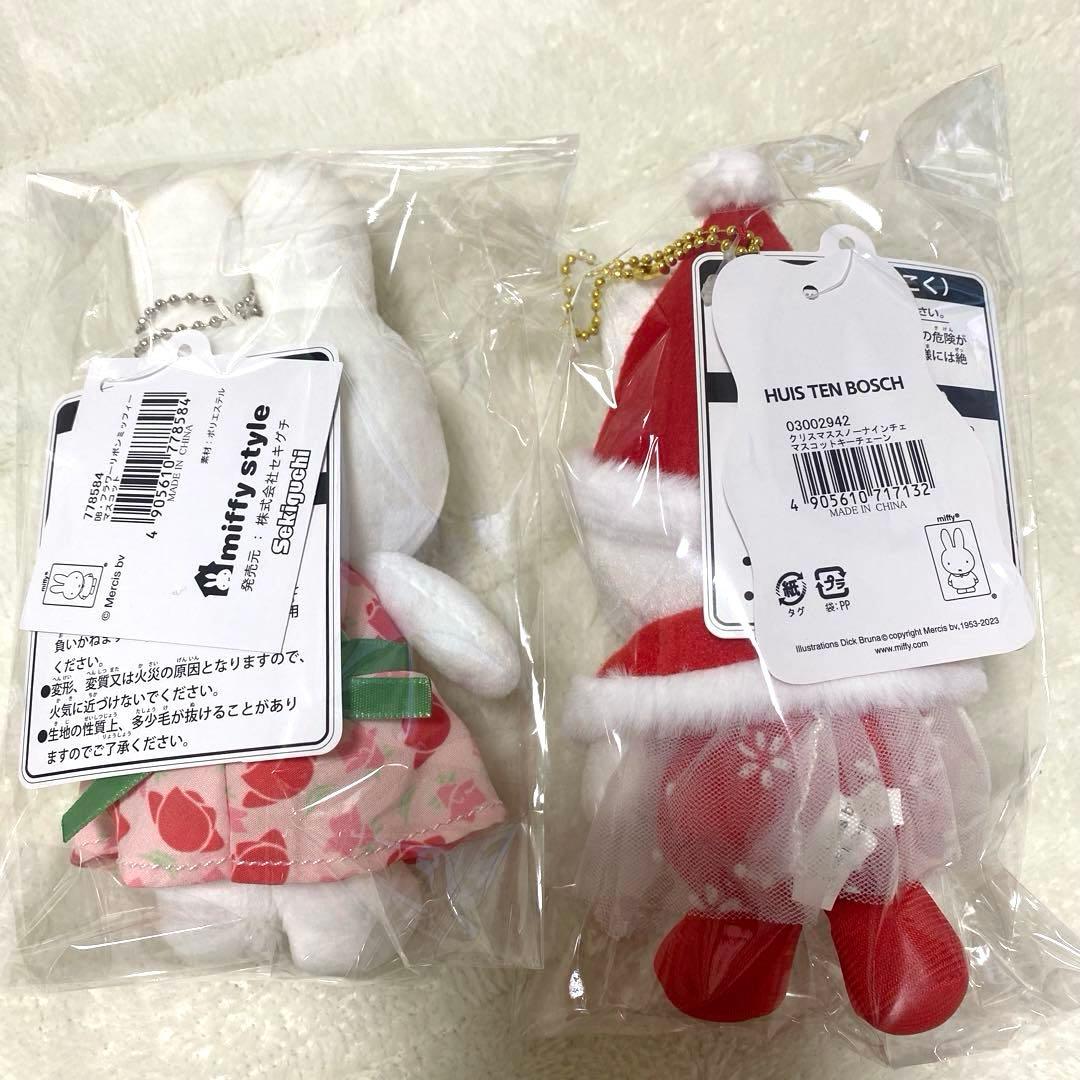 ミッフィー　マスコット　まとめ売り　18体　 オマケ1体付き