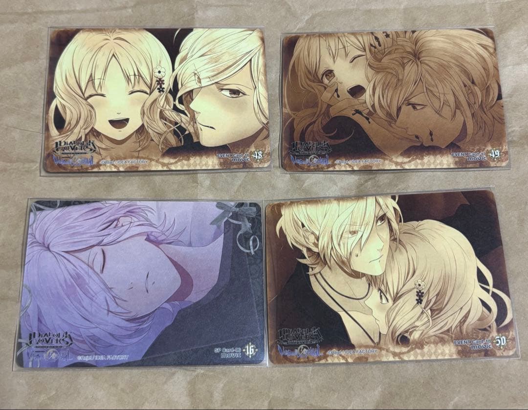 DIABOLIK LOVERS トレカ 逆巻スバル 4枚セット SP - メルカリ