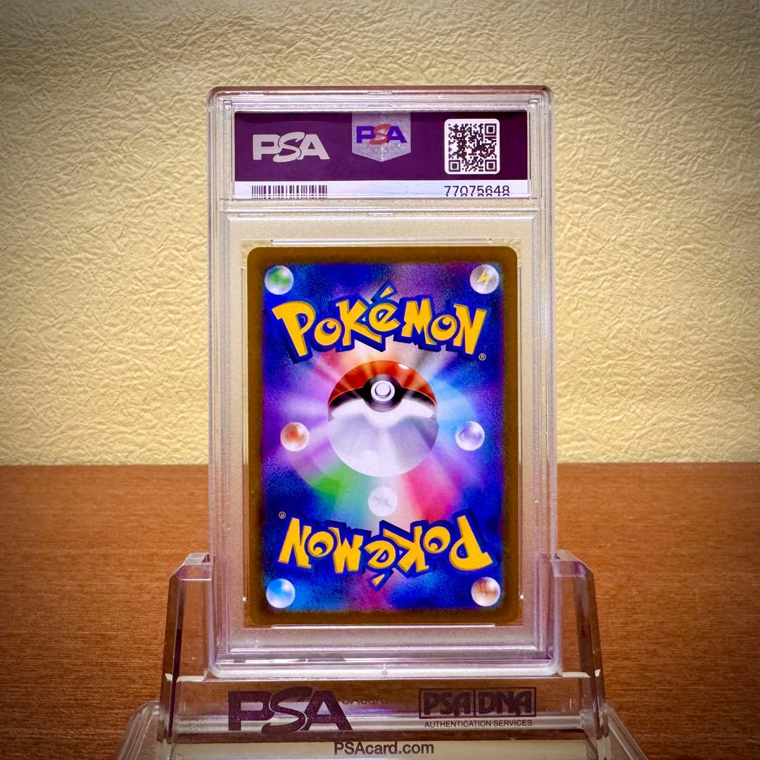 【PSA10】★4連番★ ポケカ ミライドン コライドン プロモ #555