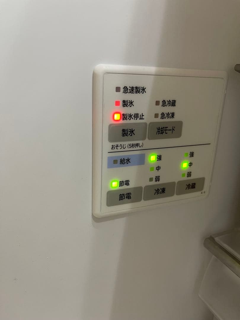 日立 R-S40K(XW)型 冷蔵庫 2020年製　送料込み⭐︎お値下げしました⭐︎